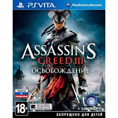 Assassin's Creed III Освобождение [PS Vita, русская версия]